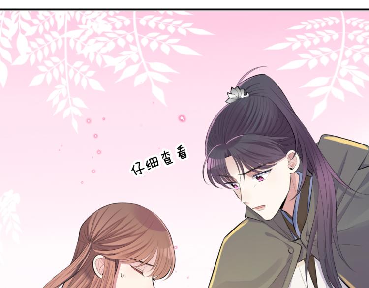 第33话 你为何不告而别11