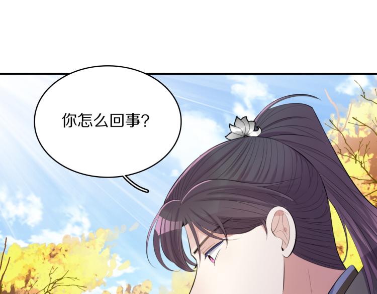 第33话 你为何不告而别9