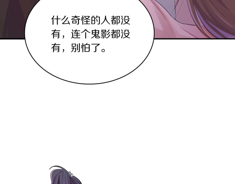 第30话 许愿35
