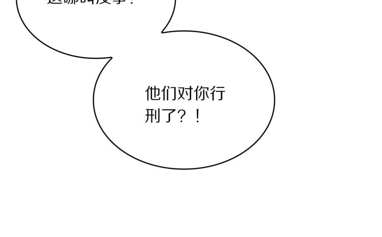 第43话 身边总是有你28