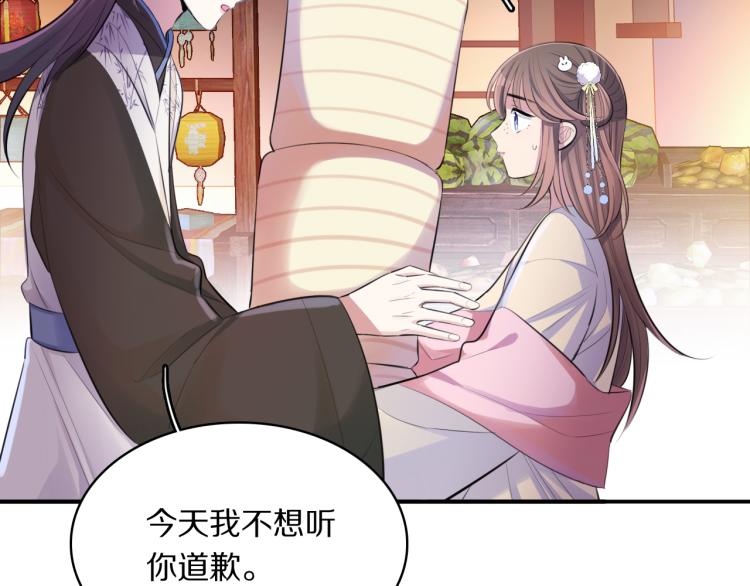 第30话 许愿61