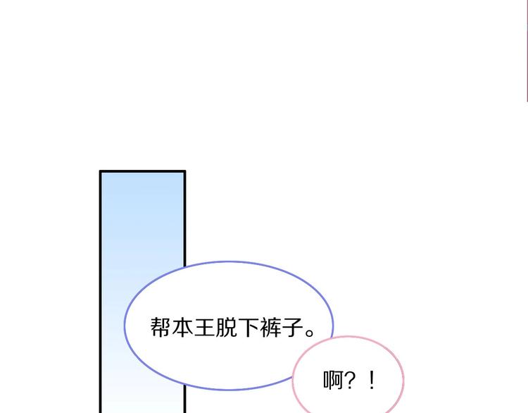 第1话 浴室初遇24