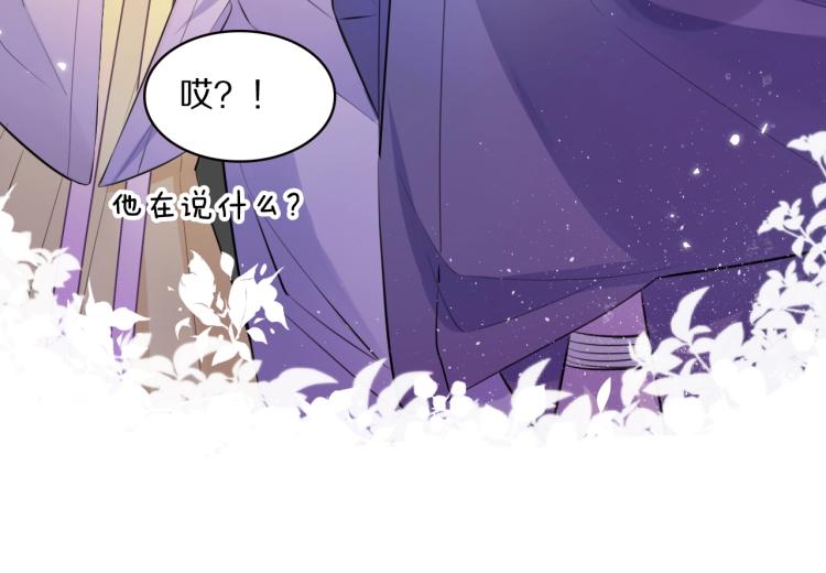 第18话 美人图101