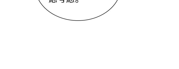 第1话 浴室初遇121