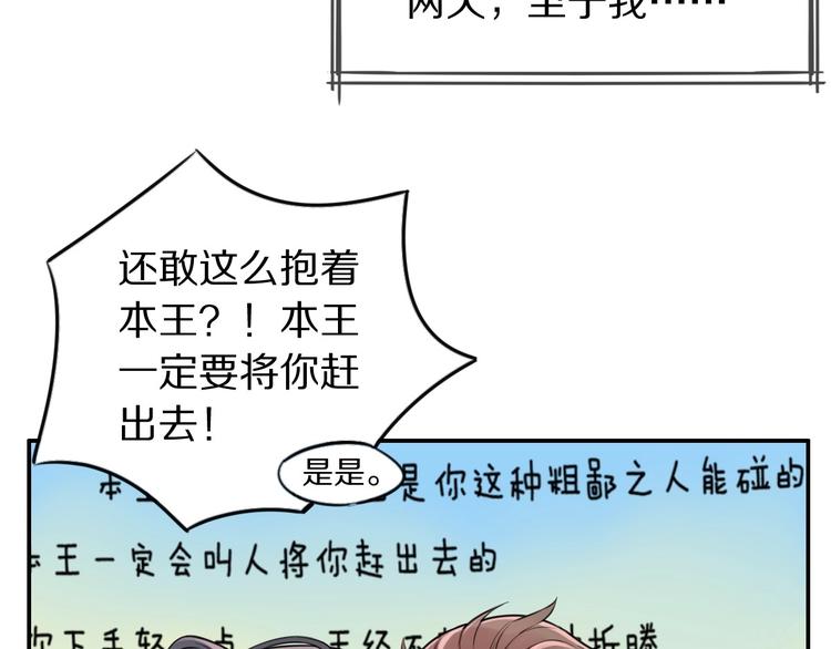 第1话 浴室初遇20