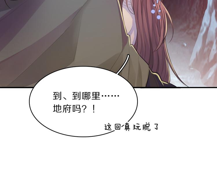 第44话 岩洞20