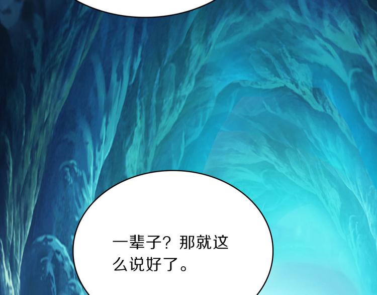 第44话 岩洞61