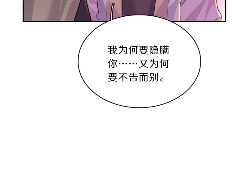 第34话 跟我回家25