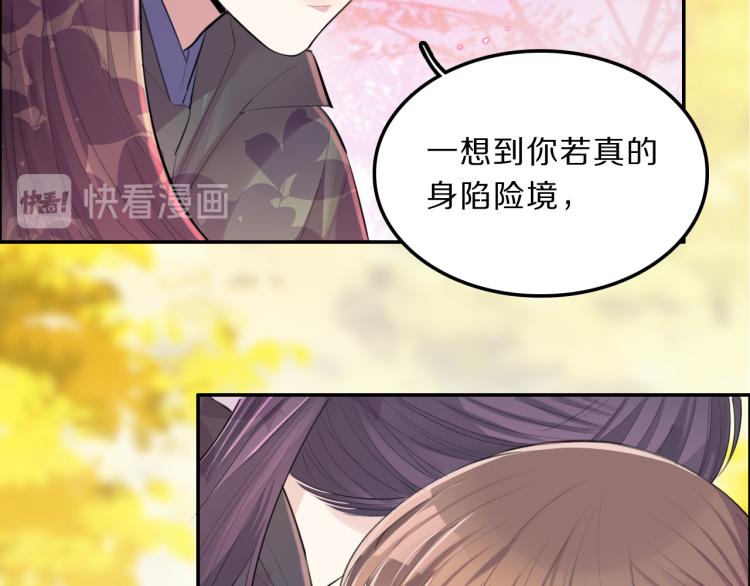 第34话 跟我回家7
