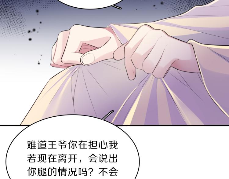 第34话 跟我回家40
