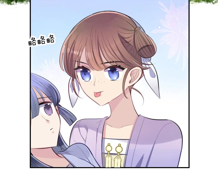 第15话 你的腿？65