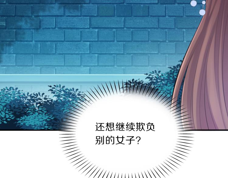 第38话 虎符丢失7