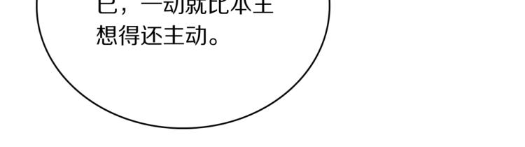 第13话 脸红92