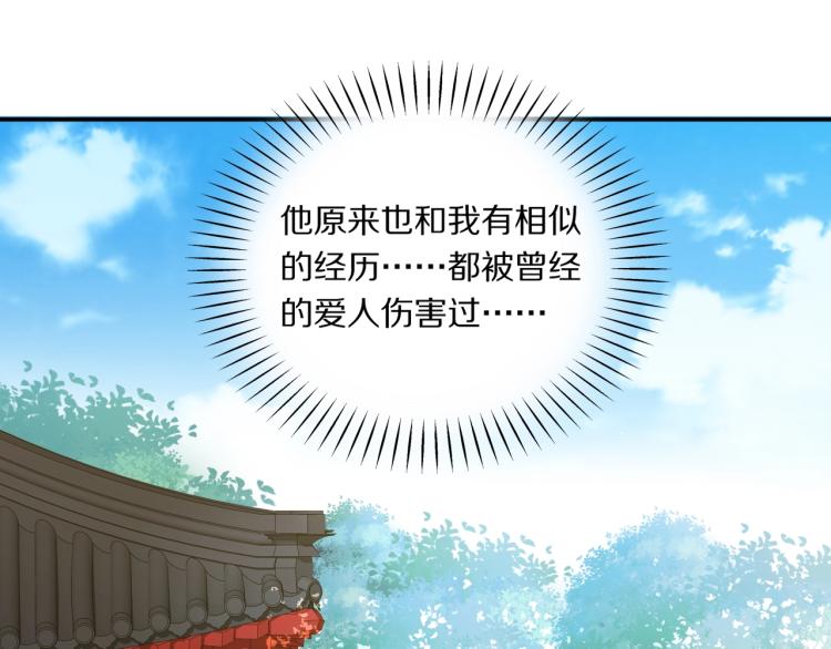 第13话 脸红62