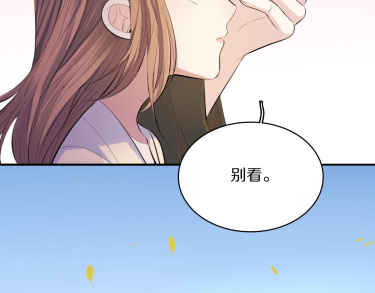 第33话 你为何不告而别18