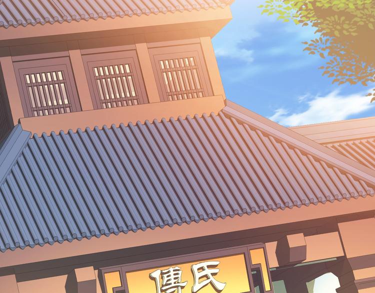 第47话 后续的约定35
