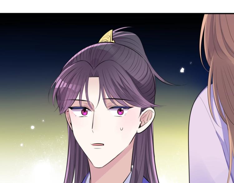 第16话 孤男寡女78