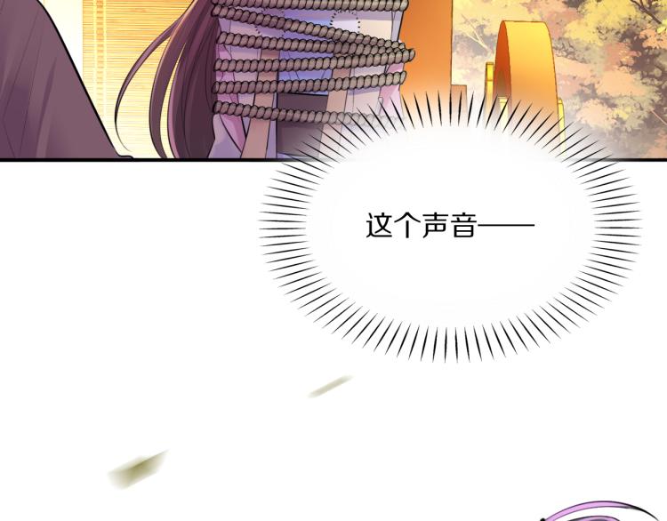 第32话 王爷来了！107