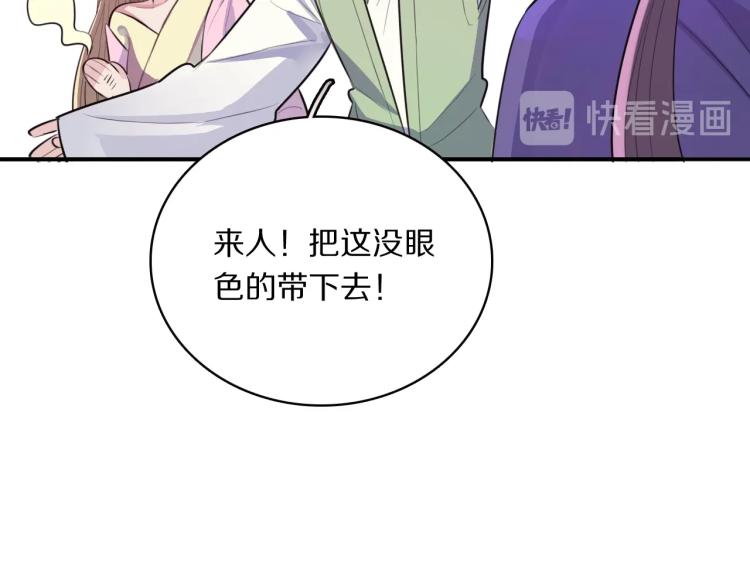 第15话 你的腿？12