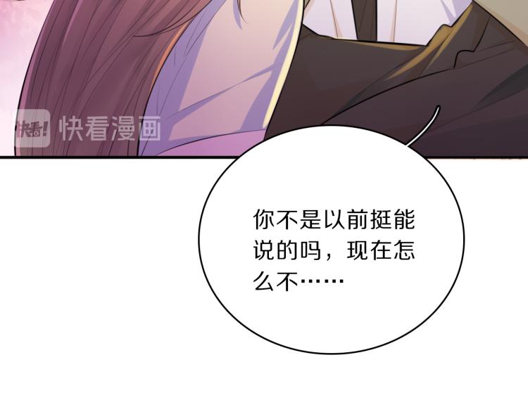 第35话 突发状况31