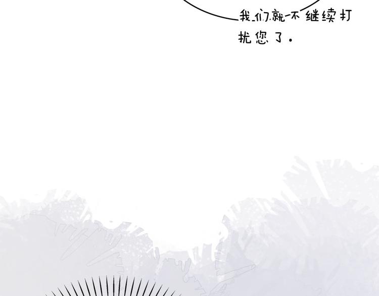 第47话 后续的约定51