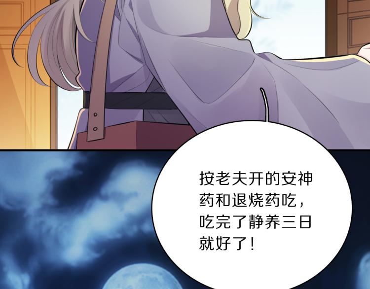 第36话 亲密接触37