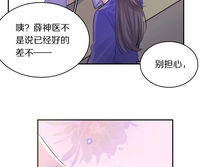 第19话 王妃的人选57