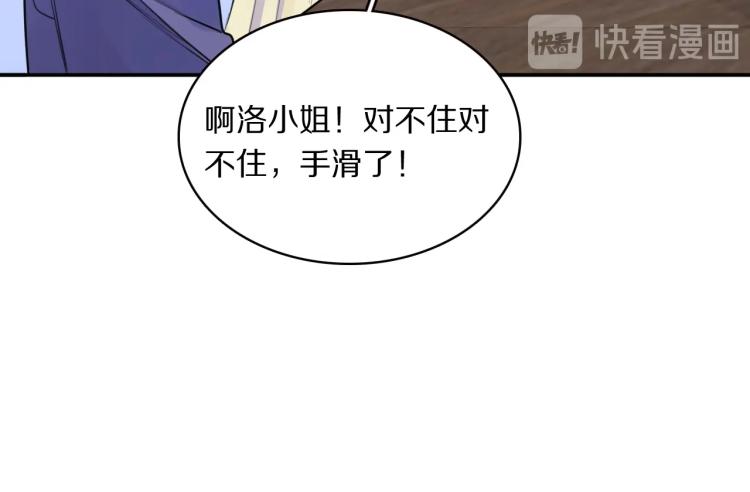 第12话 王爷的白月光74