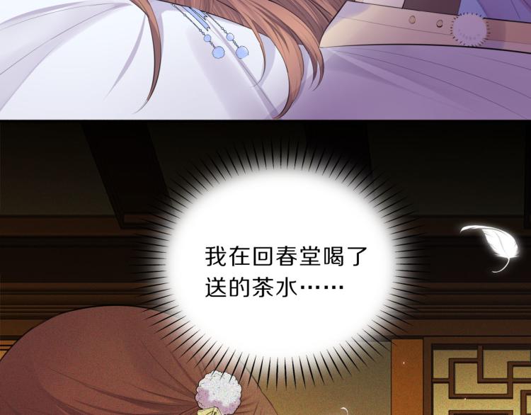 第40话 强迫6