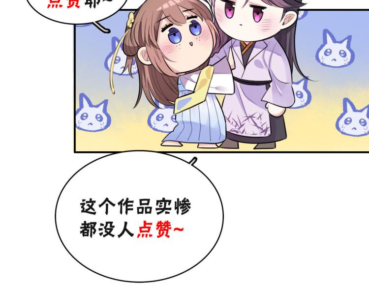 第43话 身边总是有你106
