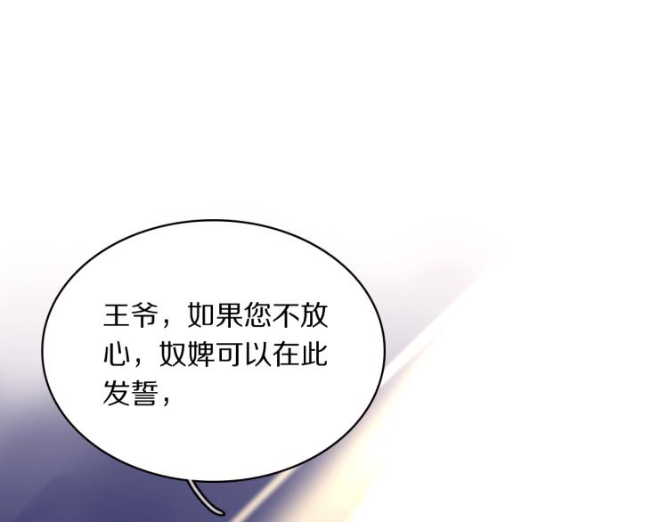 第9话 要长针眼了！62