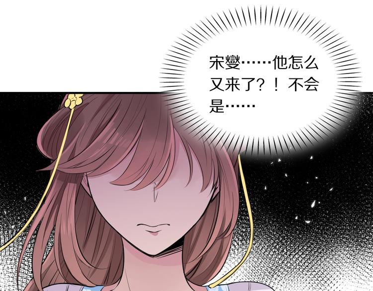 第6话 男友力！80
