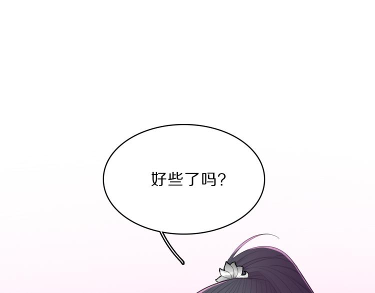 第36话 亲密接触95