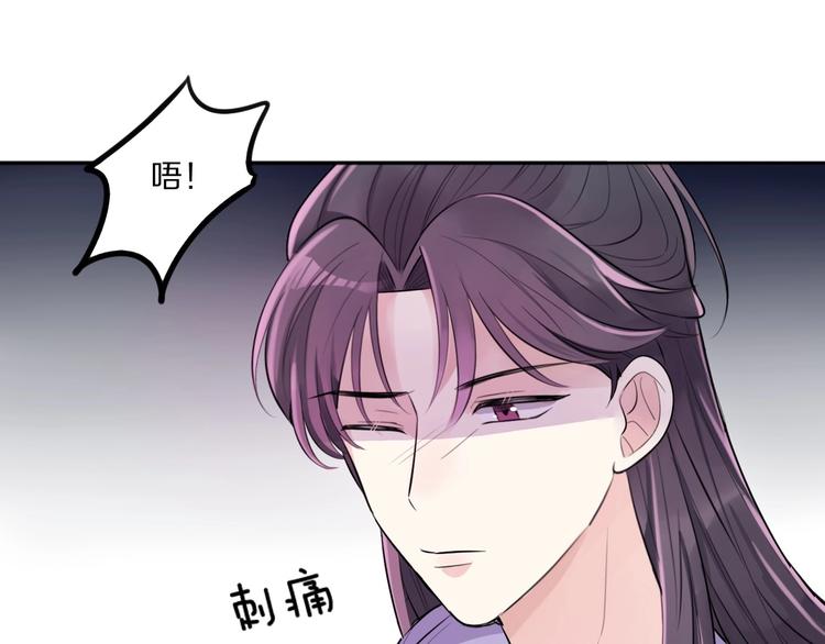 第6话 男友力！45