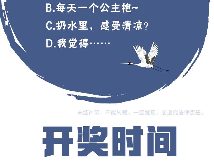 第3话 轮椅飙车?100