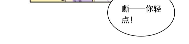 第29话 灯会52