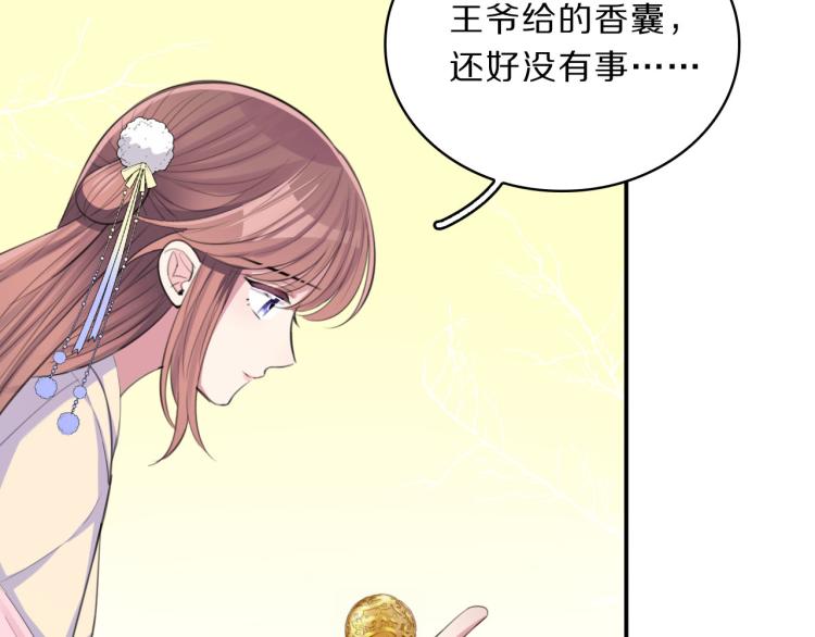 第41话 撞破89