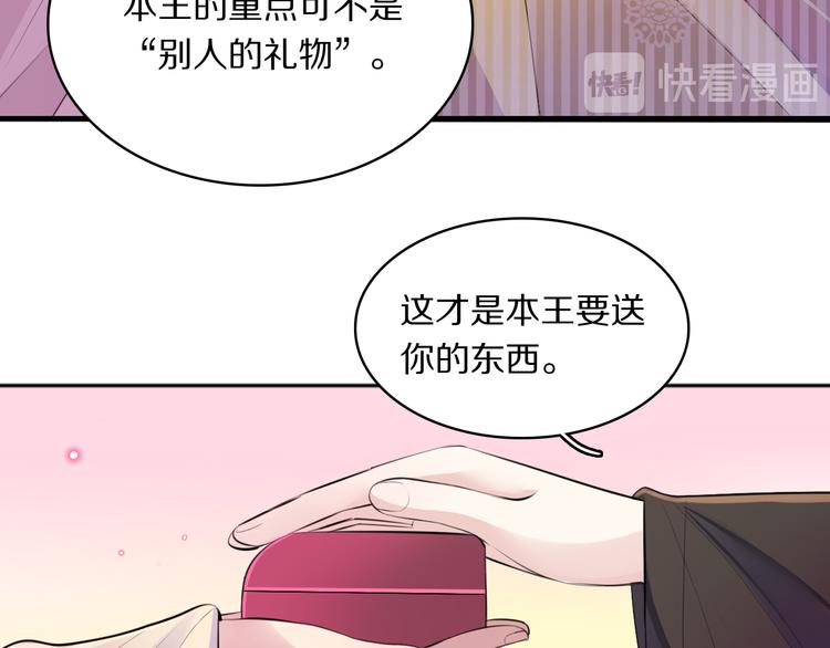 第28话 坦诚的礼物34