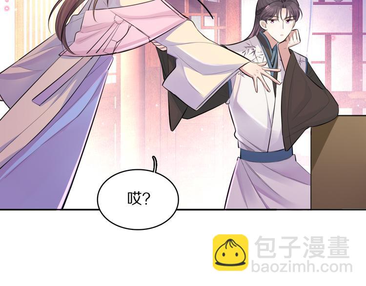 第28话 坦诚的礼物7