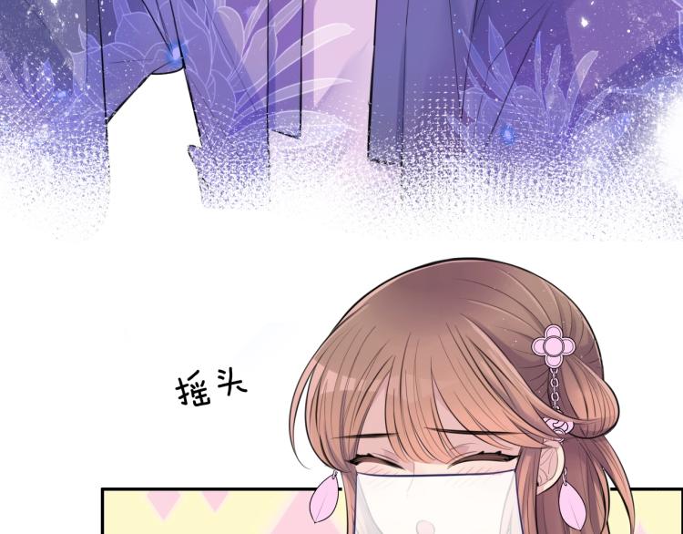 第14话 甜蜜喂食32