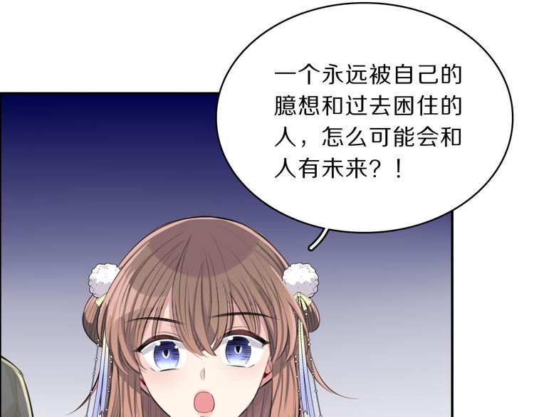 第45话 刺杀52