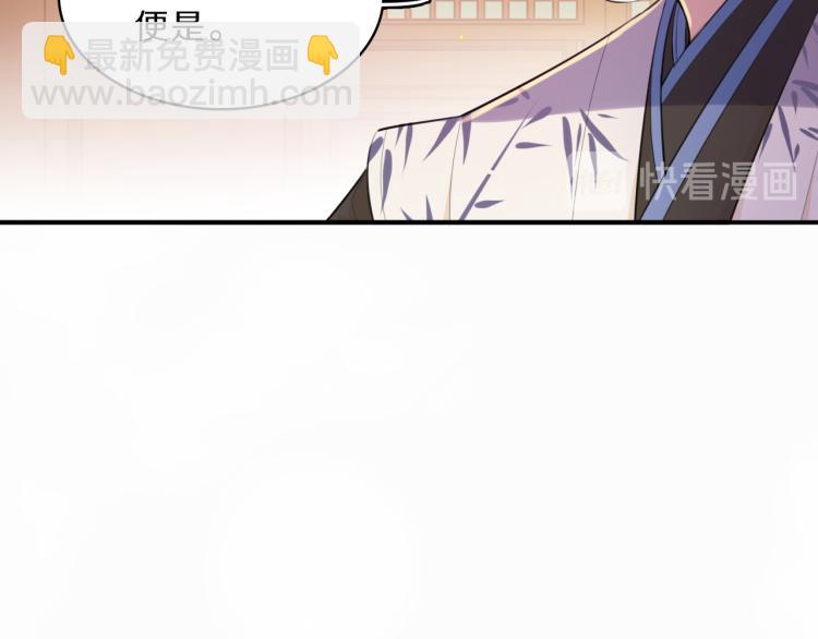 第36话 亲密接触44