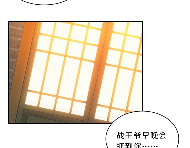第40话 强迫37