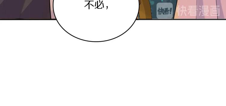 第25话 亲手手12