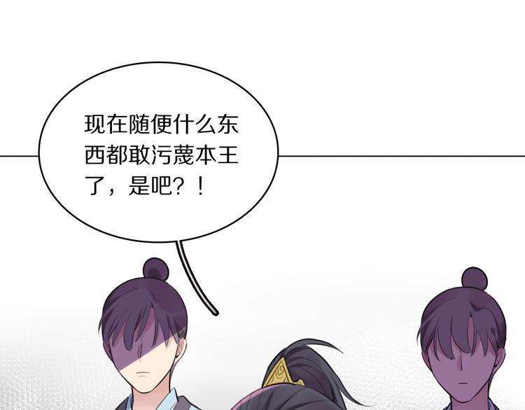 第5话 英雄救美…失败60