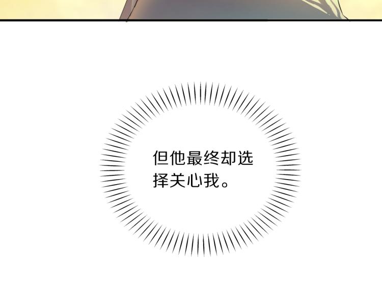 第34话 跟我回家15