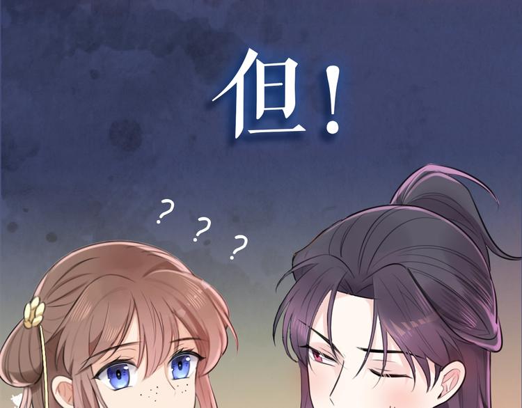 序章 无敌小甜饼！60