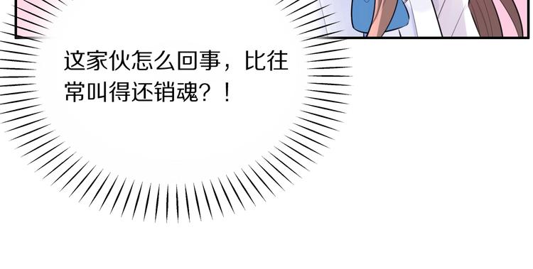 第7话 摸摸头~94