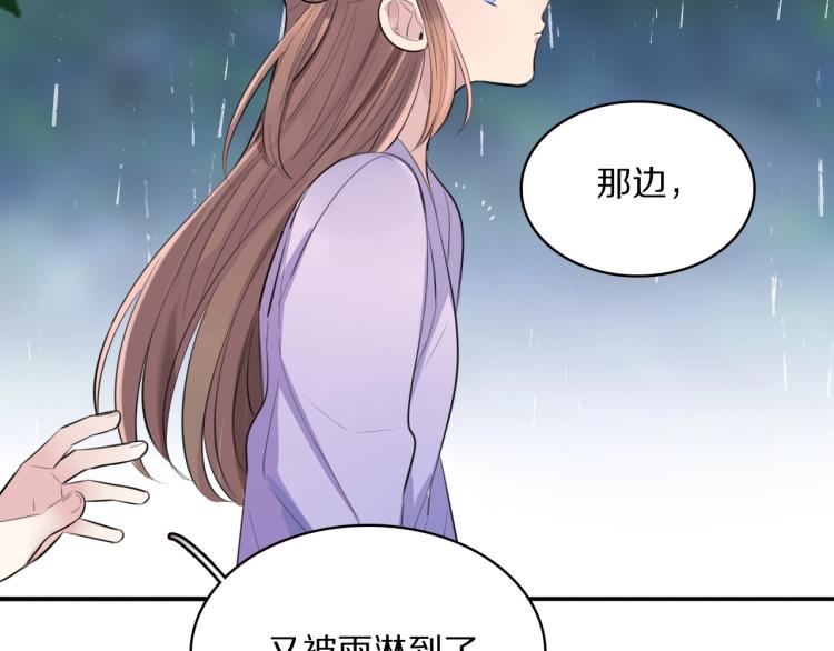 第17话 护你周全43