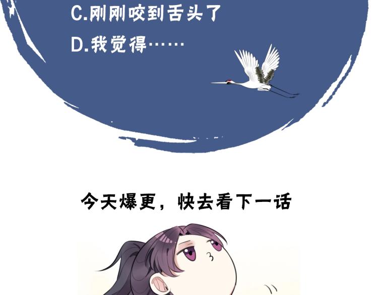 第15话 你的腿？118